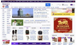 雅虎性爱直播,网络直播的伦理边界与监管挑战